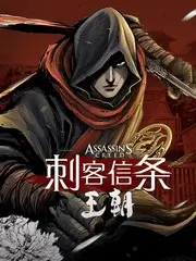旧物新生 海报